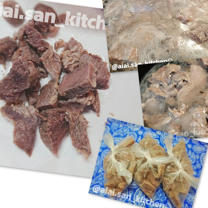牛すじ 画像あり 牛すじ下処理 冷凍保存 レシピ 作り方 By 愛愛さん 基本画像レシピ Instagramも同じ 楽天レシピ 牛すじ 画像あり 牛すじ下処理 冷凍保存 レシピ 作り方 By 愛愛さん 基本画像レシピ Instagramも同じ 楽天レシピ